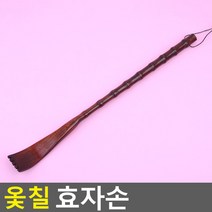 골든트리 원목 효자손 마사지 등긁개 안마, 48.5cm