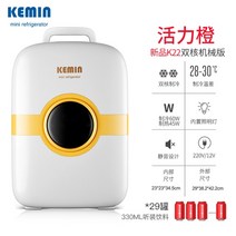 서랍형미니냉동고 12V 냉온수 미니 냉장고 자동차, 02 Dual cor  mechani 1_03 UK