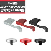 xpro3사각후드 추천 인기 TOP 판매 순위