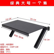 모니터 상단선반받침 셋탑박스숨기기 라우터 선반 거실 침실 펀치 프리 셋톱 박스 다용도 디스플레이 수납, 01 빅사이즈1아이템클래식 타이틀