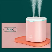 무드등가습기 더블 노즐 가습기 2l 가정용 저소음 초음파 컬러 LED, 02 Double spray 2