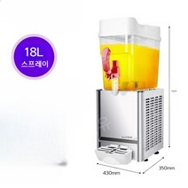 슬러시기계 슬러시머신 메이커 슬러쉬 머신 업소용, 18L단통스프레이형(단냉식)