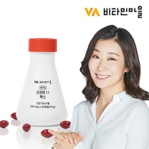 비타민마을 11종복합기능성 코엔자임Q10 코큐텐 11 맥스 1병 90캡슐 3개월분, 단품, 단품