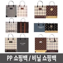 PP쇼핑백비닐 쇼핑백 PP비닐쇼백 쇼핑백 쇼핑백 답례품쇼핑백 행사쇼핑백 PP쇼핑백 비닐쇼핑백MZ+2033, 상품선택