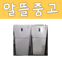 LG 삼성 대우 중고냉장고 500L급 D11
