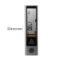 어벤툴즈 코메론 초소형 레이저 거리측정기 알루미늄바디 LM-22A