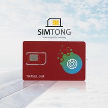 필리핀 유심 매일 1GB 사용일 연장 충전 인천공항수령 세부 보라카이 클락 마닐라 동남아 유심칩, 28일 매일 1GB/일 소진 후 저속무제한
