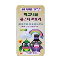[브레인티저스] 퍼플카우 마그네틱 몬스터 팩토리 휴대용보드게임