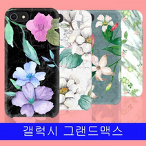 갤럭시 그랜드맥스 마블플라워 YN하드 G720 케이스, 올리브, 없음