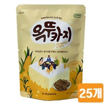 쿠키아 뚜부과자 옥뚜카지 뚜부과자 25봉 두부과자 국산 건강한 옥수수 간식, 50g
