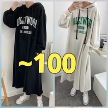 빅너스언니 빅사이즈 세상편해 A라인 우드후드원피스 ~100 데일리원피스 시보리원피스 임부복 체형커버