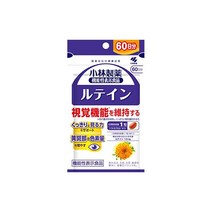 고바야시 제약의 기능성 표시 식품 루테인 덕용 약 60일분 60알