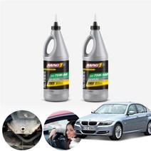 BMW 316i E91 08~12 328i 520d 520i 528i 528i 530d 530d 535i 550i 맥원 합성기어오일 대후오일 디퍼런셜오일 946ml KPT-199 cs06005, 75W90, 1개