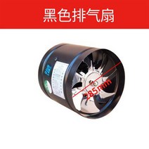 공기 환기 환풍기 전열 배기팬 환풍 배풍기 배기구 순환 교환기 주방 가정용, 14. 블랙 11인치 285mm