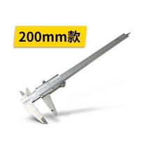 각장게이지 Stanley 전자 디지털 디스플레이 버니어 캘리퍼스 오일 표준 스테인레스, 기계식 버니어 캘리퍼스 0-200mm 36-200