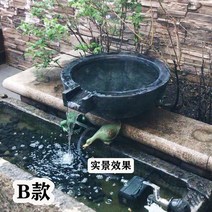 분수대 조형물 대리석 미니연못 공기청정기 수중등 연못 야외 인테리어 가습기 거실 가정용, B 직경80+워터펌프