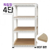 [아이템파트너] 독립형 620백색 중량앵글 4단(3칸) MDF 높이 1200mm (무료배송), MDF 12mm 700x600_1200_백색