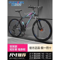 산악 자전거 가변 속도 오프로드 경주 로드자전거 + 헬멧, 27단, 26인치, 26. 알루미늄 프레임 스포크 丨눈부신 퍼플