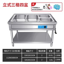 업소용 토핑냉장고 김밥재료 샐러드 스테인레스 토핑, 스탠드 3칸 4박스
