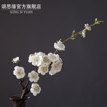 송사연 아날로그 꽃 시뮬레이션 거실 탁 사무실 화병 장병 미니 플라워 인테리어조화꽃 인조꽃 조화꽃장식, 옵션01