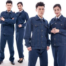 키밍 청 작업복 세트 데님 안전복 근무복 용접복 용접작업복
