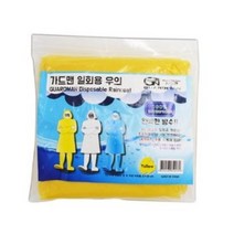 가드맨 성인용 일회용 우의, 노랑색, 60개