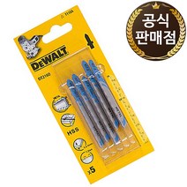 디월트 금속 용 직쏘 직소 날 5pcs DT2160 76mm 21TPI