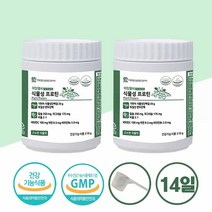 식물성 단백질 파우더 근육 식물성 독일 완두콩 프로틴 보충제 쉐이크 BCAA 아미노산 단백질 분말 가루 칼슘 마그네슘 비타민 5종 보리 현미 곡물맛 식약청 인증 식약처 허가, 14일분 210g 2통
