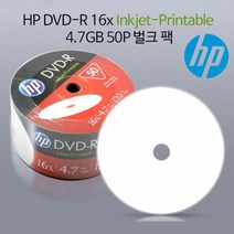 MDG5338 DVD-R 프린터블16x 4.7GB 50P벌크팩 (DVD/공DVD/저장장치/DVDRW)