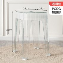 야외용의자 상업용 플라스틱 아크릴 투명 다채로운 홈 다이닝 높은 패션 카페 술집 편의점, square2-투명