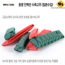 [동명인팩션] 일산원단 고급 수축고무 50cm DMF-302 DMF-304, 블루