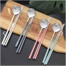 손이편한 예쁜 신혼 부부 수저세트 커트러리 칼라 파스텔 한식, 애쉬그레이