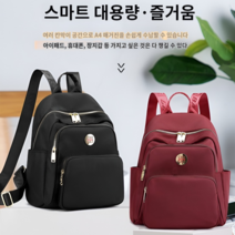 남녀 백팩 PC백팩 여행가방 백팩 패션 여한판 심플 백팩