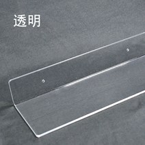욕실코너선반 아크릴판 재료 옷장 층분리 밑판 yi일자 칸막이 벽면 수납대 주방 화장실 선반, T05-투명직사각형 30폭10CM, C01-1단