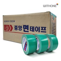 위드원 청테이프 면테이프 녹색 폭 48mm X 길이 24M 대용량, 80개