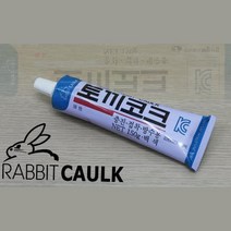 타일 시멘트 보수 점착제 고무점착제 플라스틱점착제, 회색