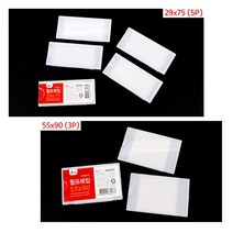 [풀리줄리] 부착식 접착식 월프레임 소형 25x75(5p) 55x90(3p) 도서관 독서실 개인 라커룸 캐비닛 사물함, 01 / 29x75 (5P)