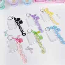 다니샵 하리보 체인 증사키링 아크릴 증명사진 홀더 특이한 열쇠고리 아이돌 포카, 분홍