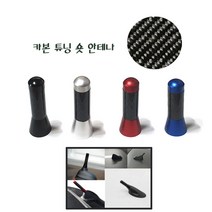 차량용안테나 튜닝안테나 미니숏안테나 1:1순정교체형 익스테리어용품, (01)BLACK
