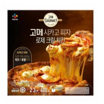 CJ더마켓 냉동 식품 아침 간식 저녁 메뉴 홈파티 집들이 음식 밀키트 고메 로제크림치킨 시카고피자 고르곤졸라 치킨 치즈 스파게티 화덕 콤비네이션 400G 2개, 9세트