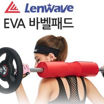 지니몰 런웨이브 EVA바벨패드 역기봉패드 바벨패드, EVA바벨패드_레드