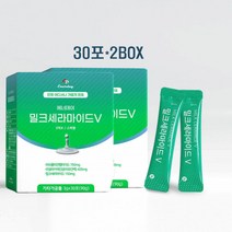 스틱형 밀크세라마이드V 콜라겐 펩타이드 우유 분리유청단백 분말 먹는 엘라스틴 히알루론산 미세라카제인 이너뷰티 피부보습 효능