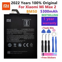 핸드폰 배터리 교체 원래 배터리 xiaomi mi redmi note max 믹스 2 3 3s 3x 4 4x 4a 5 5a 5s 5x m5 6 6a 7 7a 8 8t 9 9a, bm50 mi 최대 2