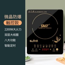 가정용 전기 자석 인덕션 조리기 방수 패널 보일러 냄비 요리 스토브 주방 볶음 쿡탑, 노란색, 에게