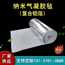 단열재 접착식단열재 은박단열재 열반사단열재 바닥단열재 보온단열재 결로방지 결로방지단열재, 두께 3mm ~ 양면 알루미늄 호일(1제곱미터