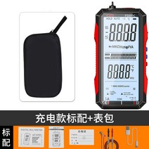 디지털 멀티미터 검전기 전류계 누설 공구 접지저항 전압 클램프미터 후크메타 측정기 검진기 방전기 절연저항계, 2.충전 표준형+가방