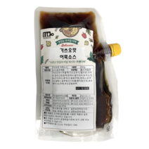 트렌디쉬 어묵소스 500g (희석타입) 1팩