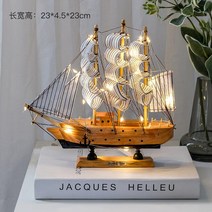 모형 배 거북선 범선 목범선 장식 나무 요트 모델 23cm 홈 침실 사무실 수제 조각 해상 보트 친구 선물, [04] A