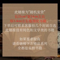 빈티지 외국 고서적 중고 골동품책방 카페 인테리어 소품 세트 촬영 배경 고서 옛날책, 옵션64