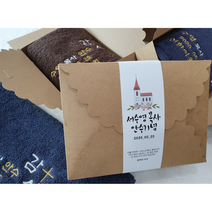 목사 임직식 수건 답례품 도매 전문 송월타올 크라프트상자 띠지, 150g(30수), 딥브라운